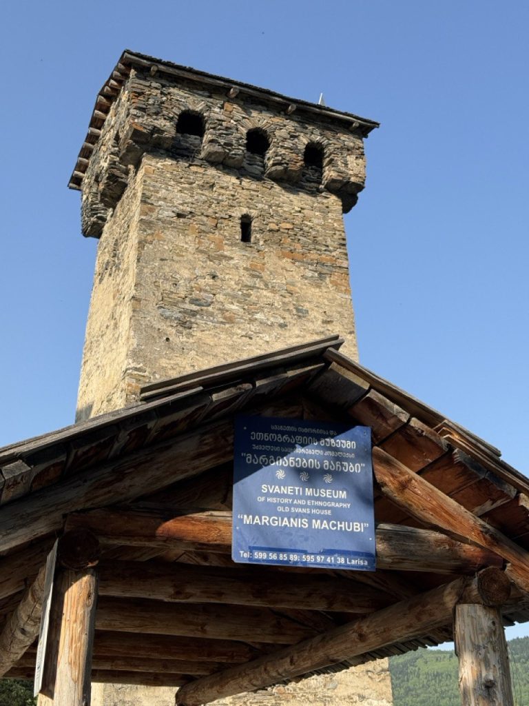 Сванетия из Батуми. Сванский дом-музей семьи Маргиани. Сванская башня и сванский дом